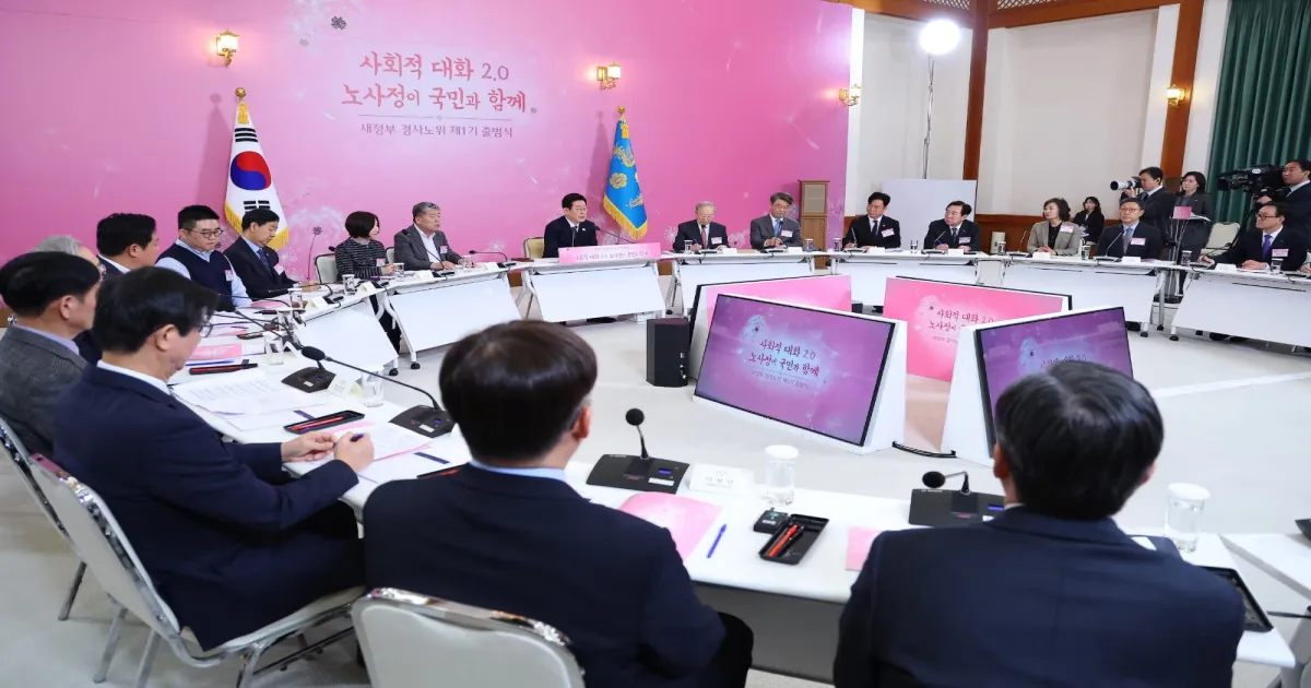 Trust and Flexibility: President Lee Seeks Balanced Labor Market in South Korea