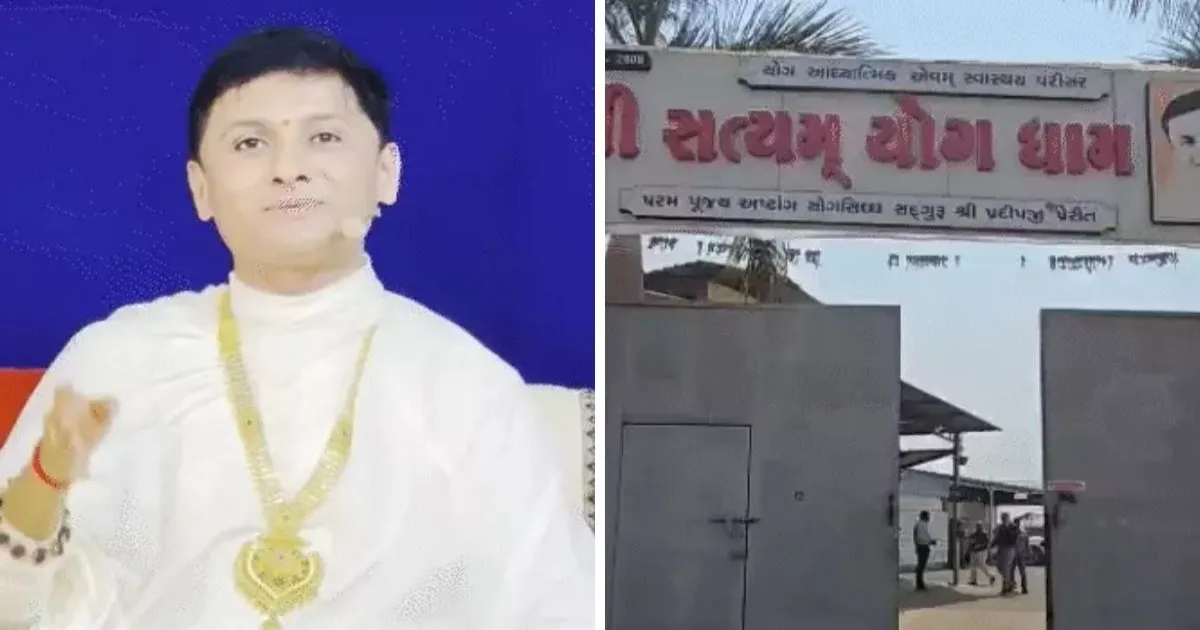 Gujarat Police Nab Self-Styled Guru in Rs 2.9 Crore Counterfeit Notes Case