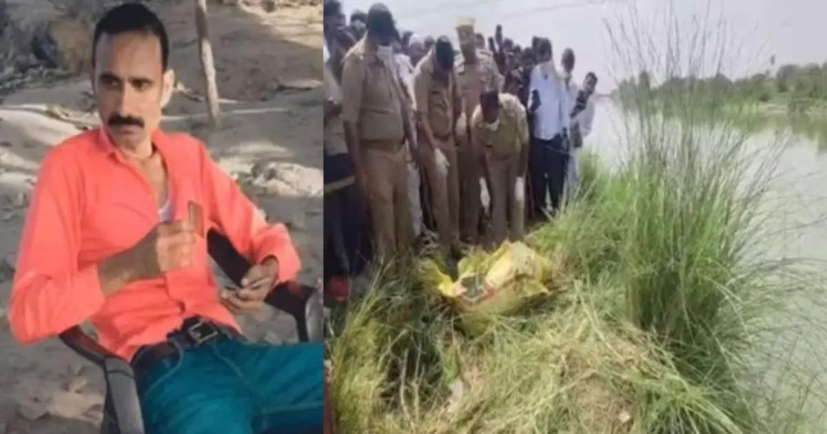 UP Man, With 18 Children from 2 Wives, Murdered By Lover; Body Recovered 