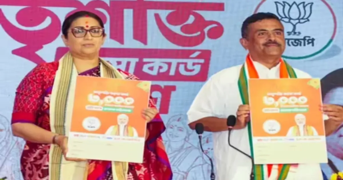 West Bengal Phase 1 Candidates’ Asset Declarations Show Significant Changes Since 2021