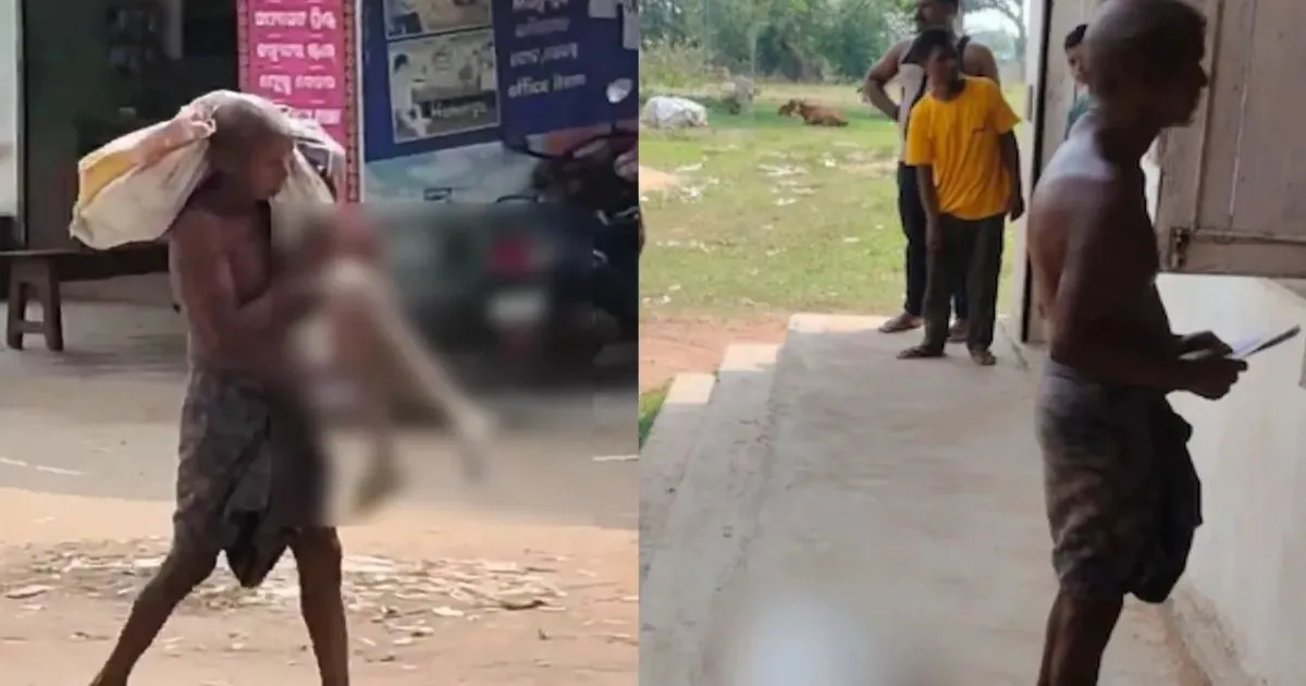 Odisha Grameen Bank: Explained Procedure, Man Returned with Skeleton