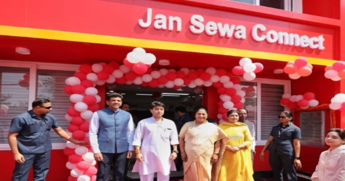 Delhi CM Attends Launch Of Redeveloped ‘Jan Seva Connect’ Post Office