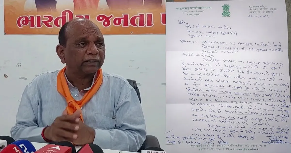 BJP MP Raises Allegation Of Police Nexus In Gujarat Illegal Liquor Trade