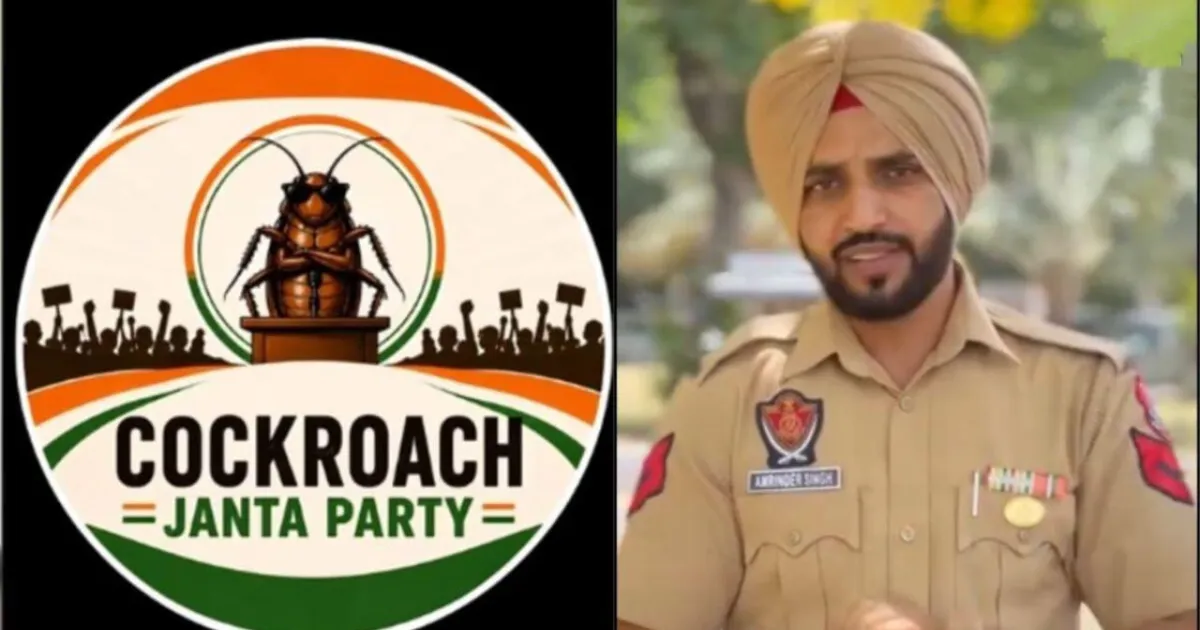 Punjab Police Issue Alert on Phishing Links Circulating as ‘Cockroach Janta Party’