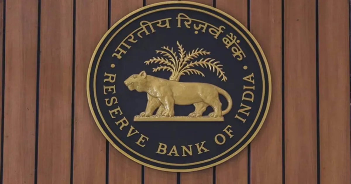 RBI Sets Up Expert Panel To Assess Quantum Technology Risks In Financial Sector