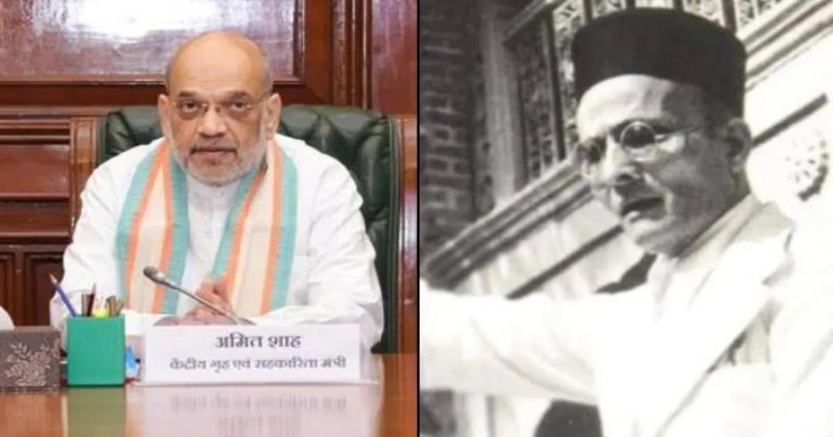 HM Amit Shah Pays Tribute To Veer Savarkar On Birth Anniversary In Gujarat