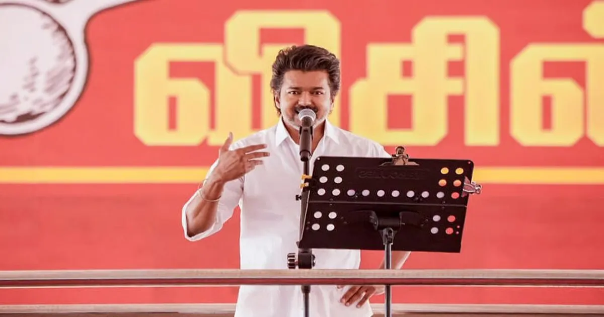 Vijay's TVK Strengthens As Former AIADMK Ministers And MLAs Join Party