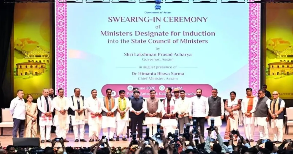 Assam CM Allocates ‘Guardian Districts’ To 16 Cabinet Ministers For Administrative Oversight