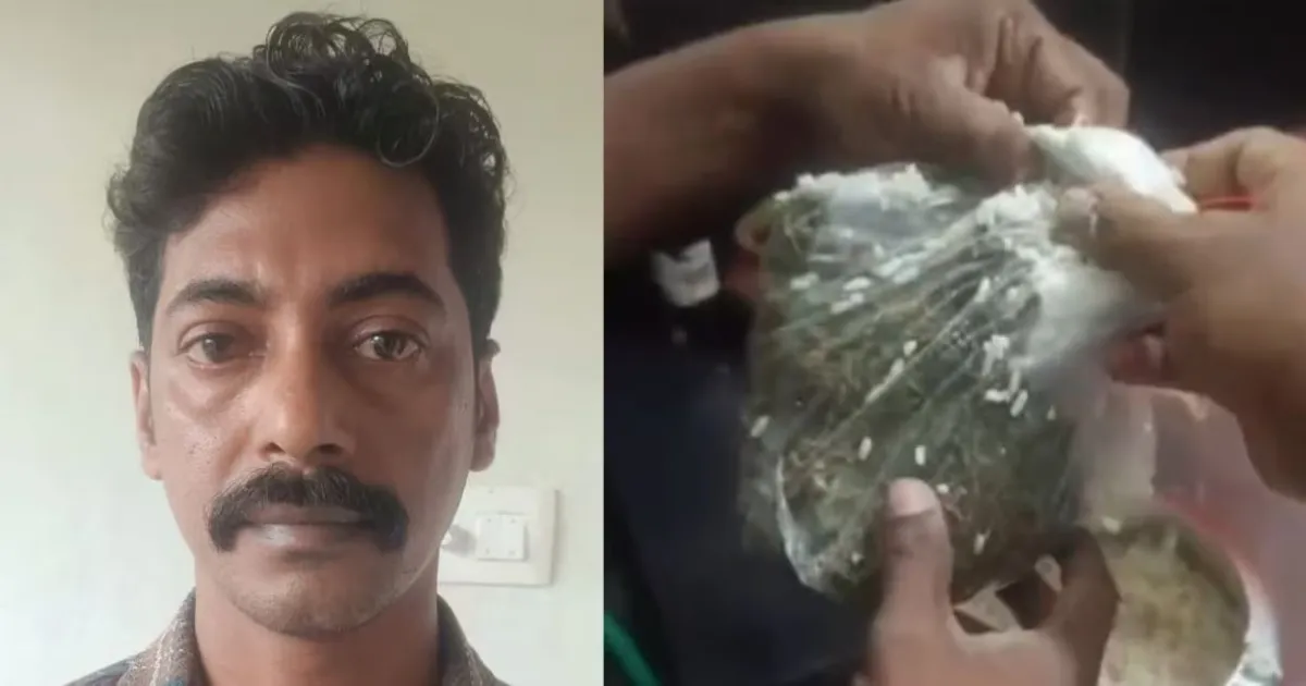 Kerala Man Arrested With 400 Grams Cannabis Hidden in Pressure Cooker