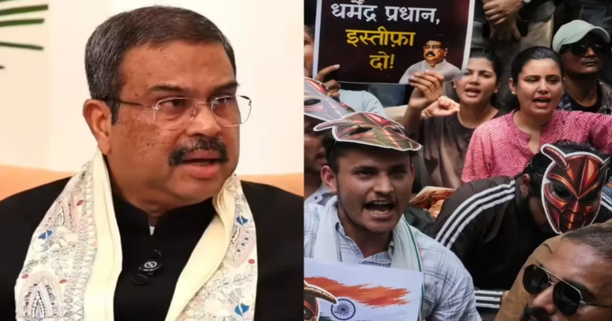 CJP Demands Resignation Of Education Minister Pradhan Over NEET Issue