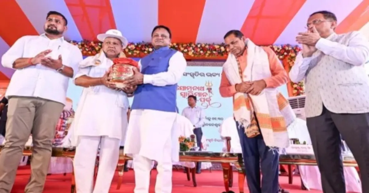 Somnath Swabhiman Yatra 2026 Flagged Off By Odisha CM For 1,100 Devotees