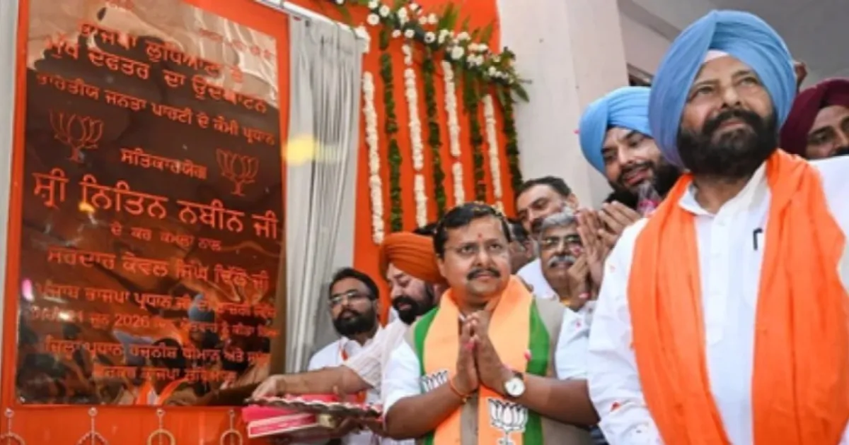 BJP Chief Nabin Voices Concern Over Punjab’s Drug And Crime Challenges
