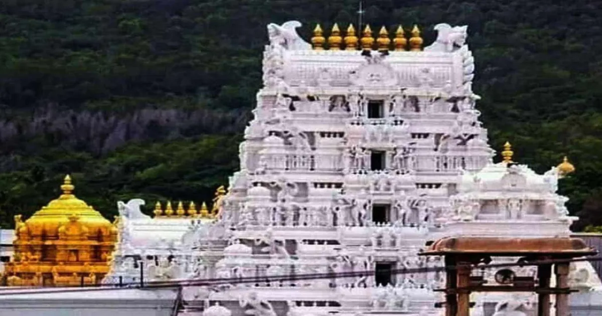 Tirumala Temple Lists Dates For VIP Break Darshan Cancellation From July To September