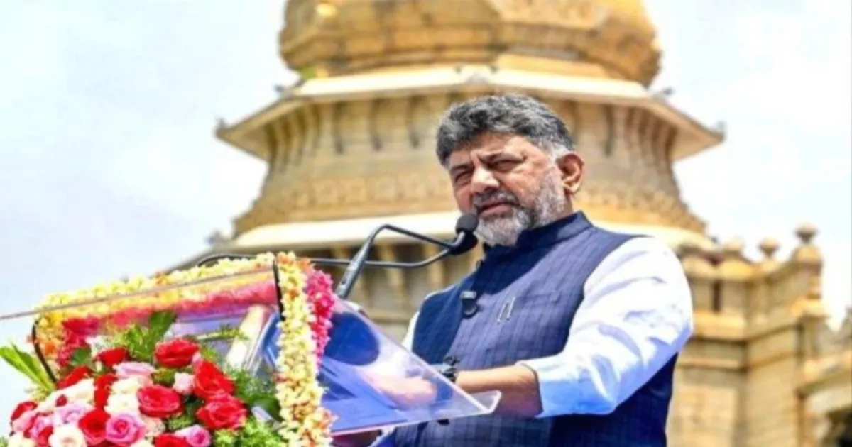 CM Shivakumar Calls For Clean Conduct Among Police Officers In Karnataka