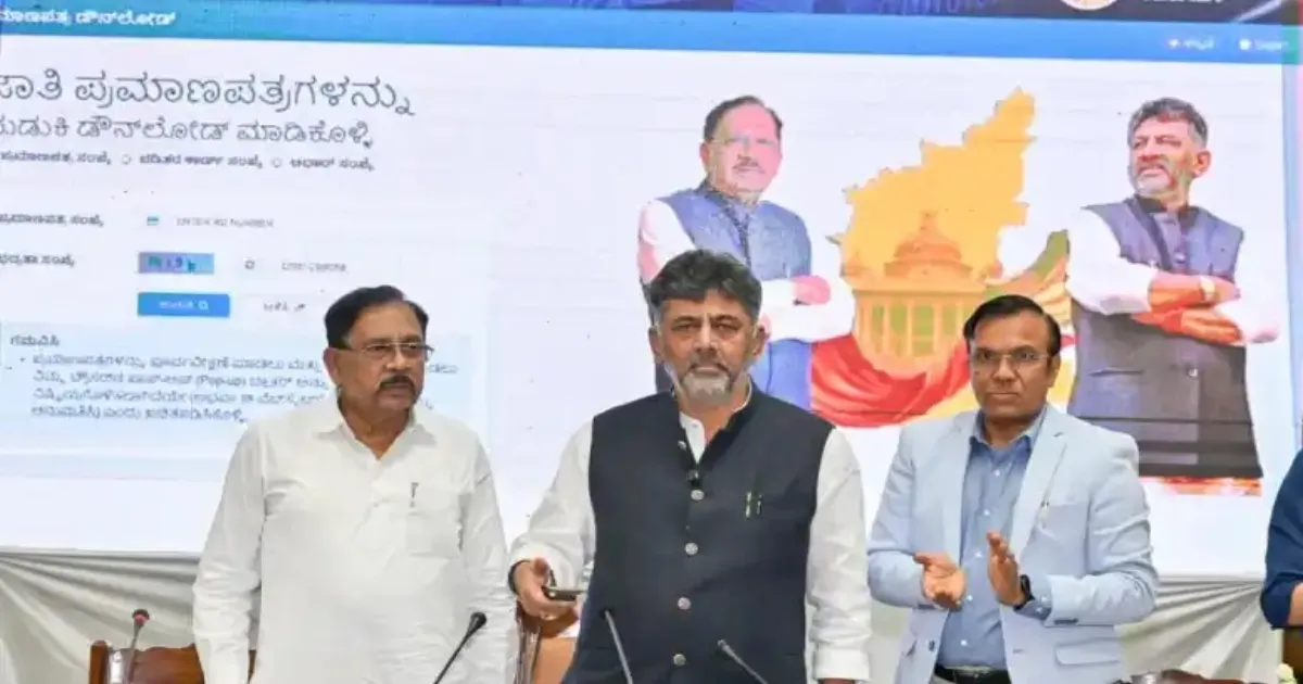 Karnataka Govt Rolls Out Home Delivery Service For Caste, Residence Certificates