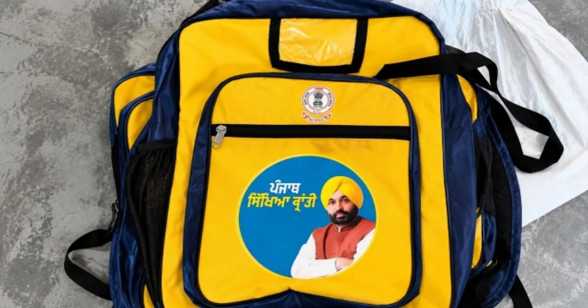 CM Bhagwant Mann's Photo To Be Printed On Punjab School Bags