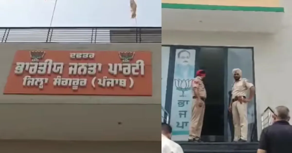 Petrol Bomb Hurled At BJP Office In Punjab; Party Raises Law And Order Concerns