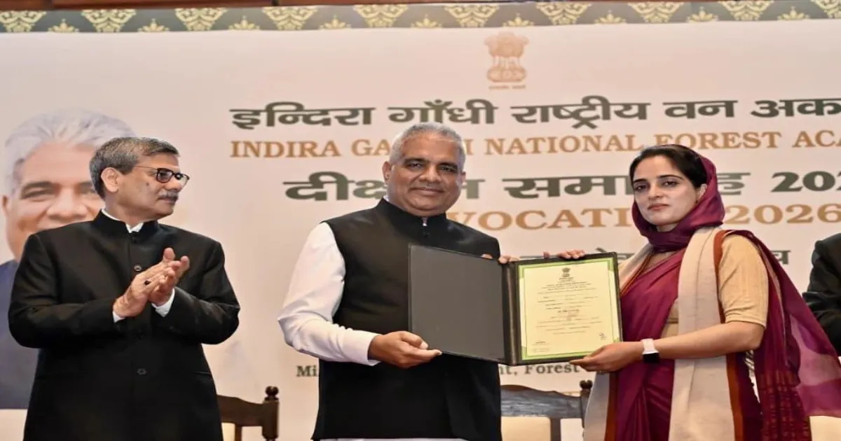 Bhupender Yadav Urges Young IFS Officers To Blend Technology With Climate Action