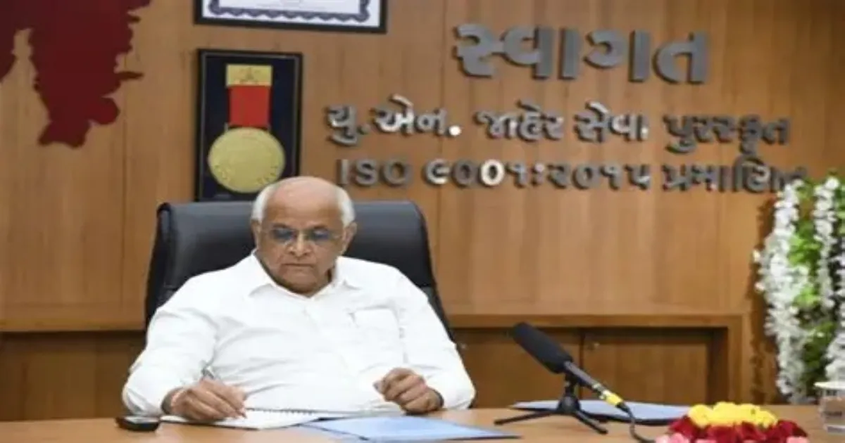 Gujarat Merges Taluka Planning Bodies Into Single Committee To Speed Up Development