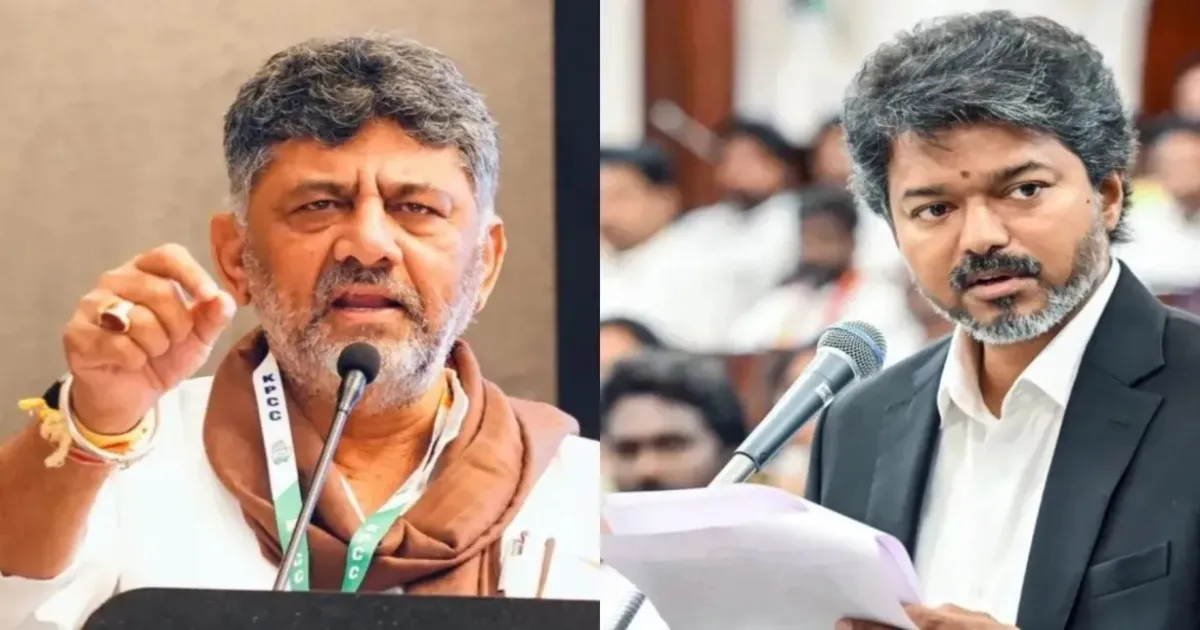 Shivakumar Says Vijay's Karnataka Visit May Be Rescheduled Over Cauvery Issue