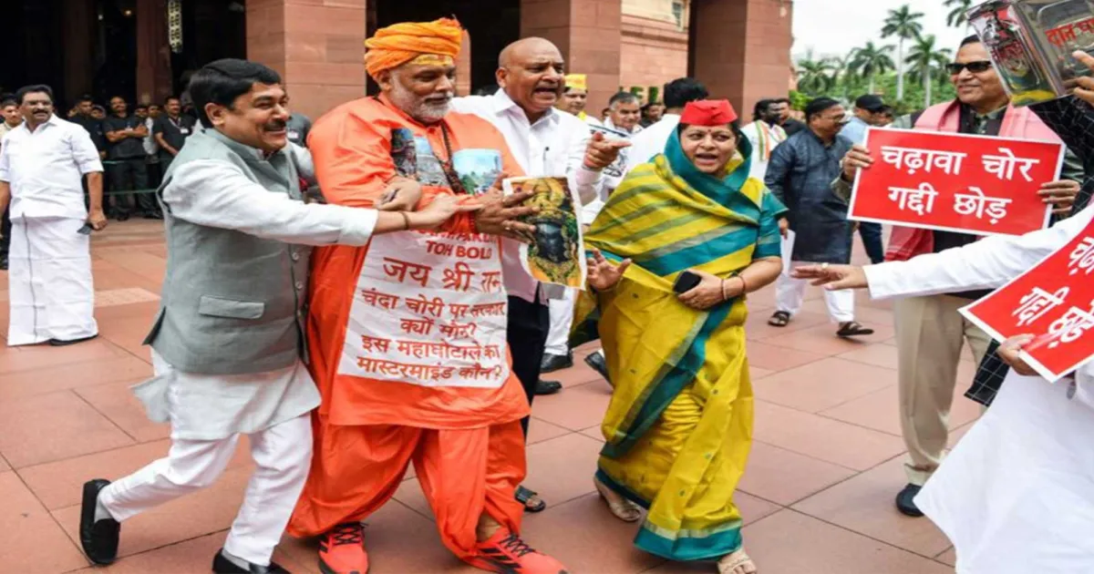 Pappu Yadav's Parliament Appearance In Religious Attire Draws BJP's Privilege Complaint