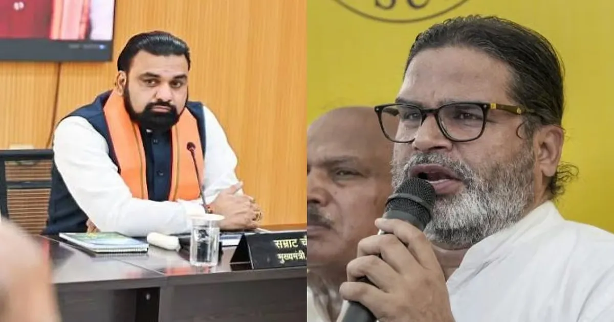 CM Samrat Choudhary Congratulates Prashant Kishor for Winning Bankipur Bypoll