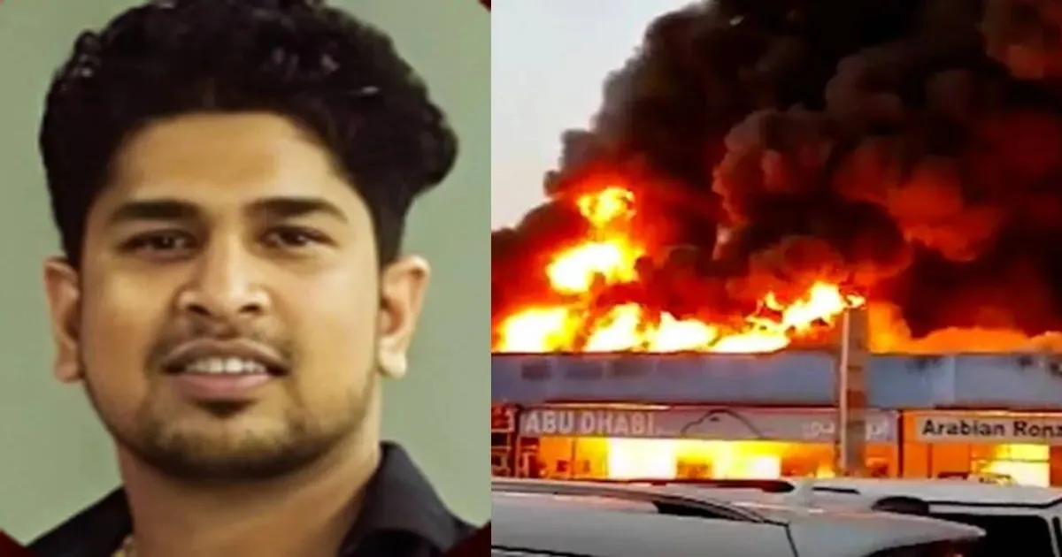 Dubai Car Showroom Blast Claims Life Of Kerala Man In Gas Cylinder Explosion