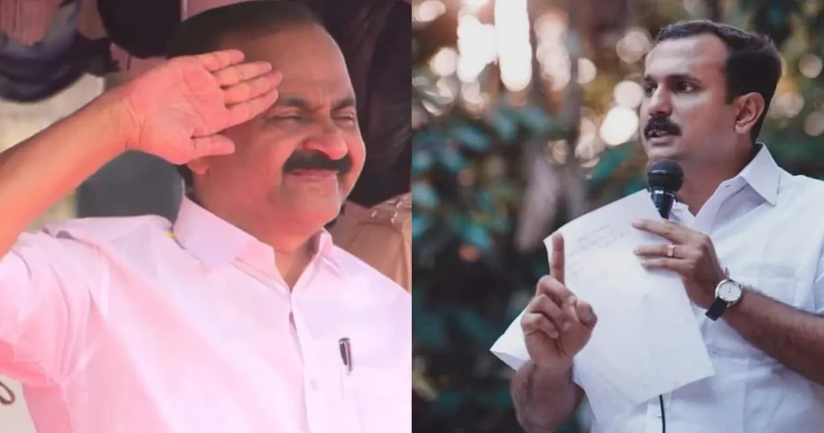 BJP Criticises Kerala Over Decision To Skip ‘Vande Mataram’ At Event