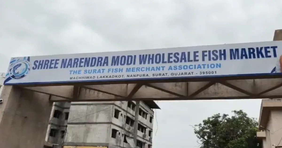 Surat Fish Market Named After PM Modi Faces Objections Over His Vegetarian Lifestyle