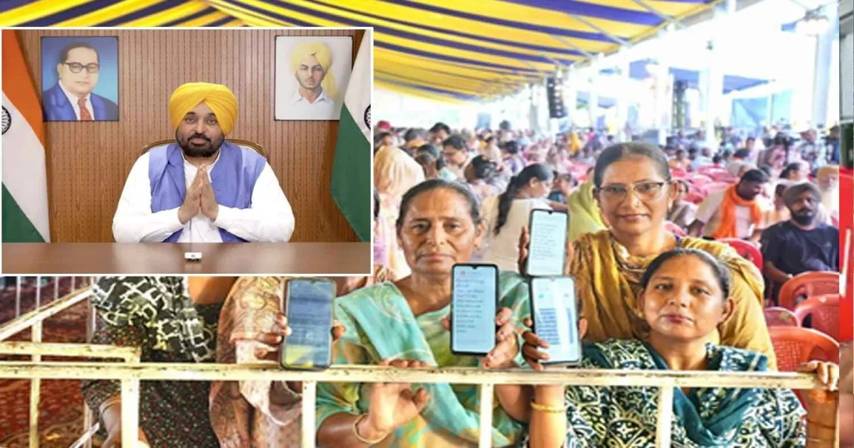 Punjab CM Mann Transfers ₹52.20 Crore To Satkar Sakhis On Raksha Bandhan