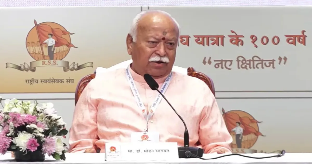 NYC Meeting With RSS Chief Mohan Bhagwat Leaves Indian-American Investor Impressed By Youth
