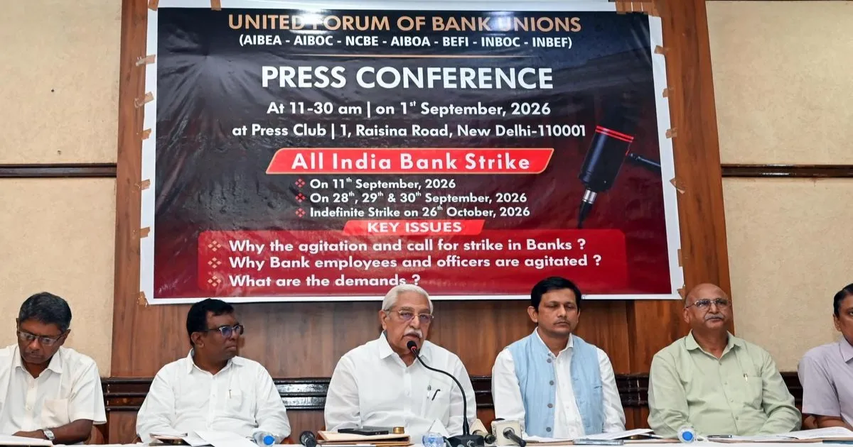 UFBU Calls Nationwide Bank Strike On September 11 Over Long-Pending Employee Demands