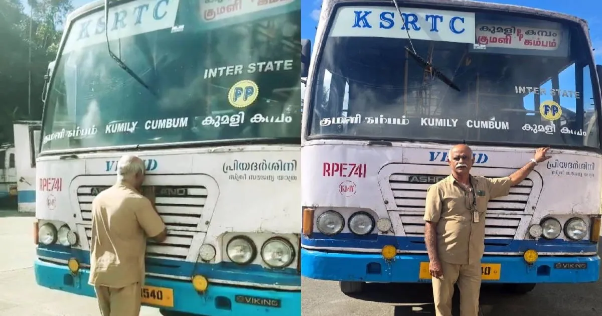 Kerala KSRTC Driver Paul Kurian Bids Farewell To Bus On Retirement