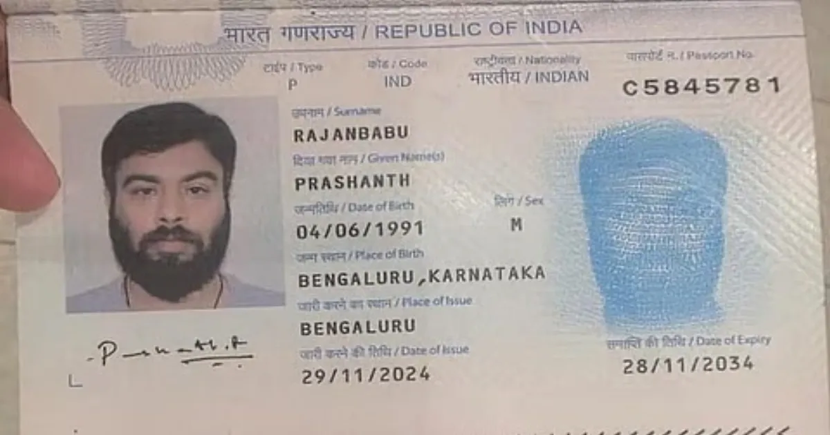 Bengaluru Airport Arrest: Fake Drug Racket Kingpin Nabbed After Month-Long Manhunt