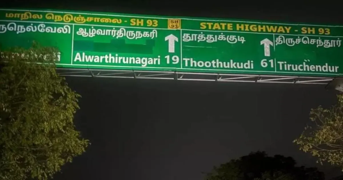 Tamil Nadu Suspends Two Officials After Hindi Signboards Trigger Uproar On State Highway