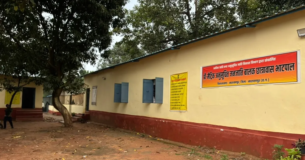 Chhattisgarh Converts Bhatpal Security Camp Into Hostel For ST Students