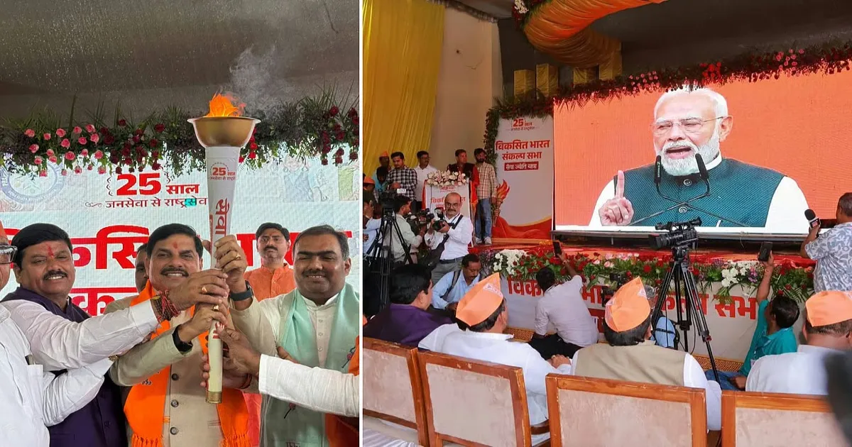 BJP Organises Statewide Programmes In MP To Mark PM Modi’s 25 Years In Public Life