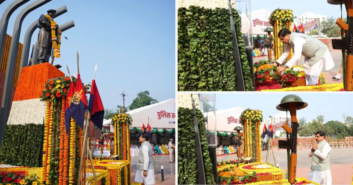 Madhya Pradesh CM Mohan Yadav Announces Police Welfare Measures On Commemoration Day