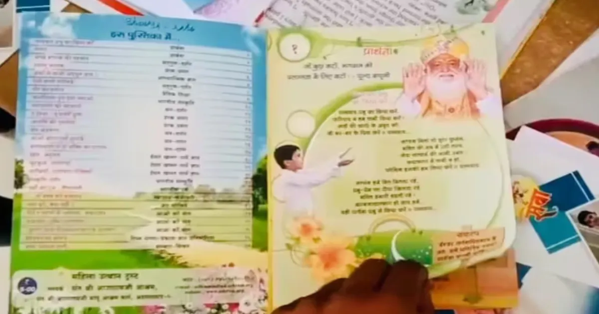 Asaram-Linked Booklets Controversy Leads To Chhattisgarh Principal’s Removal From School