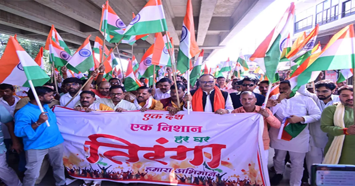 UP CM Launches ‘Har Ghar Tiranga’ in Lucknow